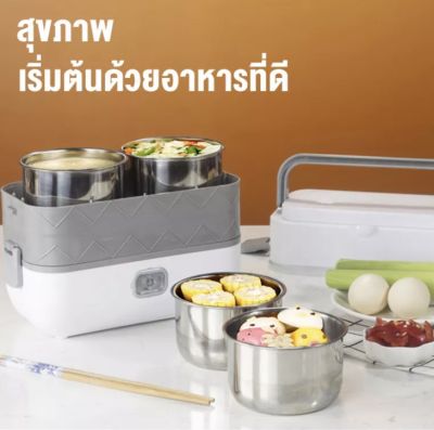 Electric Lunch Box ปิ่นโตไฟฟ้า กล่องข้าว อุ่นร้อน กล่องใส่อาหารไฟฟ้า มี ฝาปิด หูหิ้ว อย่างดี พกพาสะดวก มีขนาด 2 แบบ 1ชั้น และ 2ชั้น