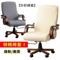 [COD] Thickened office chair boss armrest seat simple swivel conjoined computer universal