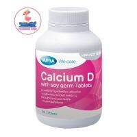 MEGA WE CARE CALCIUM-D WITH SOY GERM เมก้า วีแคร์ แคลเซียม ดี วิท ซอย เจิร์ม (30 แคปซูล) [1 กระปุก]  เหมาะสำหรับผู้หญิงอายุ 35 ขึ้นไป