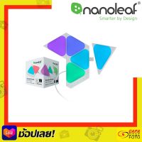 Nanoleaf Shapes Mini Triangle Smarter Kit [5 Panels] ___By CapaDigifoto___