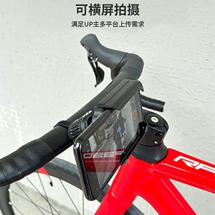 sjzj238805-highway-line-motor-mobile-phones-stents-bicycle-filming-mountain-electric-bracket-autodyne-super-stability