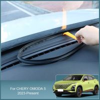 แถบอุปกรณ์เสริมรถยนต์ยางฉนวนอเนกประสงค์สำหรับ Chery Omoda 5 2023แผงหน้าปัดรถยนต์แถบปิดเสียงรบกวน