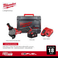 Milwaukee เครื่องเจียร 4" ไร้สาย 18 โวลต์ ปรับความเร็วรอบได้ ระบบเบรค M18 FSAGV100XB-0X0 พร้อมแบตเตอรี่ 5Ah M18 B5 และแท่นชาร์จแบบเร็ว M12-18FC