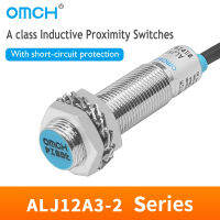 OMCH A Class Inductive Proximity Switch ALJ12A3-2-Z Serise พร้อมการป้องกันการลัดวงจร M12เข้าใกล้เซ็นเซอร์ NPN ไม่มี DC 3สาย