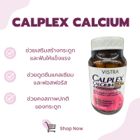 Vistra Calcium 600 &amp; Menaquinone  30s