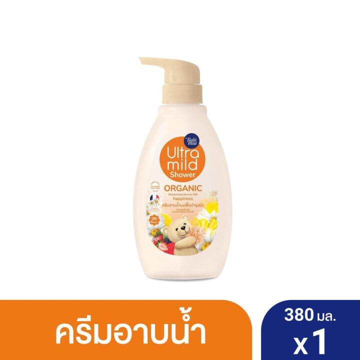 babi-mild-อัลตร้ามายด์-บาย-เบบี้มายด์-ออร์แกนิค-มอยส์เจอไรซิ่ง-ชาวเวอร์-มิลค์-380-มล-1-ขวด