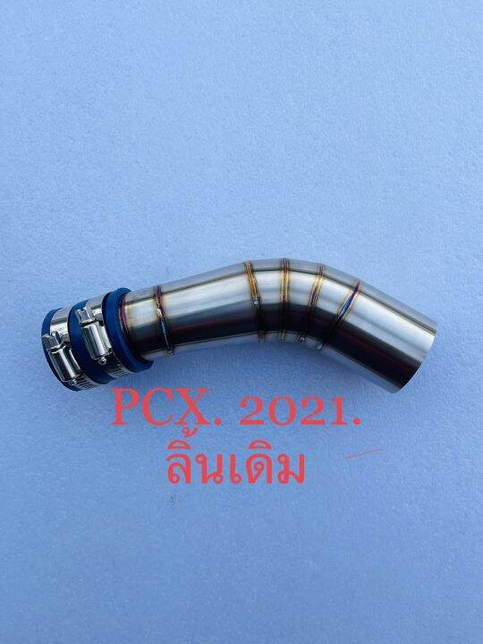 คอกรองสเตนเลส-pcx-2021-ลิ้นเดิมราคาถูก-อะไหล่มอเตอร์ไซค์-อะไหล่แต่ง-อะไหล่สวยงาม