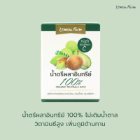 น้ำตรีผลาอินทรีย์ 100% 45ml