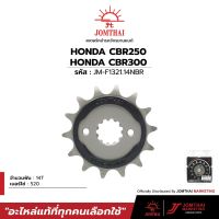 JOMTHAI สเตอร์หน้าซัเสียง NBR สำหรัรุ่น HONDA CRF250 / CBR250R /CB300R / CB300F / CBR300R / CRF300L (520)