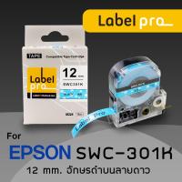 เทปพิมพ์อักษร ฉลาก  Label Pro SWC301K 12 มม. พื้นสีฟ้าลายดาวอักษรสีดำ