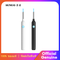 XIAOMI SUNUO Clean ears ที่แคะหู ตัวหนีบขี้หนู หัวอ่อนนุ่ม  อุปกรณ์ทําความสะอาดหู มองเห็นได้  Intelligent visualization  รุ่น FIND B Pro