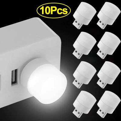 10/1Pcs Mini LED Night Light Portable USB Plug Lamps 5V Eye Protection Book Lights for Computer Mobile Power Small Night Lamp