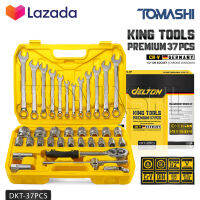 DELTON King Tools ชุดเครื่องมือ ประแจ ชุดบล็อก 37 ชิ้น ขนาด 1/2 นิ้ว (4 หุน) ชุดประแจ บล็อก KING TOOLS SERIES ผลิตจากเหล็ก CR-V Chrome Vanadium แท้ รุ่น DKT-37PCS