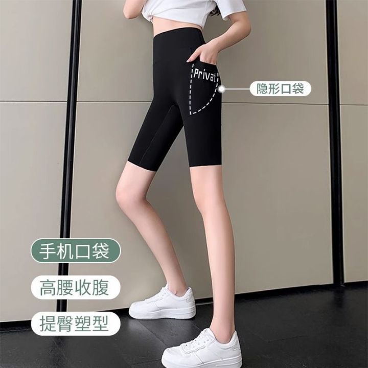 the-new-uniqlo-five-point-shark-pants-womens-outerwear-summer-thin-section-high-waist-belly-lifting-hip-belt-pocket-yoga-barbie-pants-bottoming-shorts