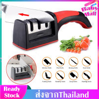 แท่นลับมีด ที่ลับมีด อุปกรณ์ลับมีด knife sharpener 3 in 1 เครื่องลับมีด หินลับมีด ที่ลับมีดแบบพกพา   อุปกรณ์ลับมีดแบบรวดเร็ว ปรับได้ถึง 3 ระดับใช้งานง่าย ลับมีดได้คมที่สุด MY74