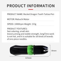 ‘；【-【 Rocket Tattoo Pen Professional Tattoo Machine  Rotary Permanent Makeup Machine Cartridge Microblading Tattoo Tools Equipment