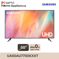 SAMSUNG สมาร์ททีวี 4K UHD รุ่น UA50AU7700KXXT ขนาด 50 นิ้ว รับประกันศูนย์ 1 ปี