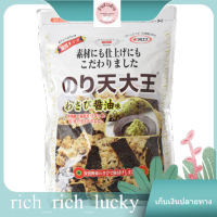 Noriten Daio Wasabi Sauce91g Maruesu 91 G. แท้ 100 %