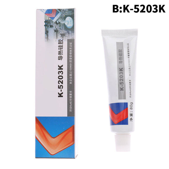 remai 80g K5203 K5203K White Heatsink CPU Thermal Conductive Silicon