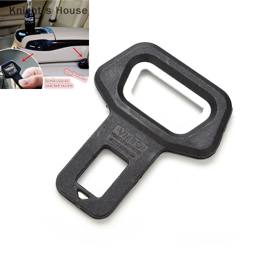 Knights House 1PC Universal Car Auto bottle opening Seat เข็มขัดรัดหูคลิปหนีบ