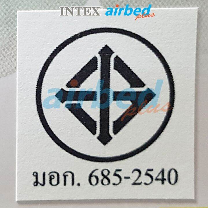 โปรสุดคุ้ม-intex-สระน้ำ-เป่าลม-ลายปลาดาว-66-นิ้ว-1-68x0-38-ม-รุ่น-56440-ที่สูบลมไฟฟ้า-ราคาถูกสุด-สระ-เป่า-ลม-สระ-น้ำ-เป่า-ลม-สระ-น้ำ-เด็ก-สระ-ยาง-เป่า-ลม