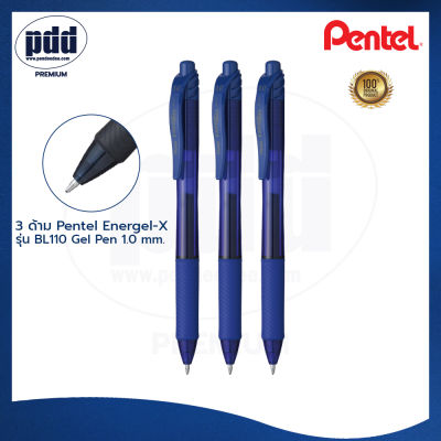 3 ด้าม Pentel Energel-X รุ่น BL110 ปากกาหมึกเจล เพนเทล เอ็นเนอร์เจล-เอ็กซ์ 1.0 มม. แบบกด – 3 ct Pentel Energel-X BL110 Gel Pen 1.0 mm.