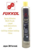 Fukkol 334 Multi-Purpose Adhesive Spray Glue 3M 77 Adhesive Loctite 2235316  Spray Adhesive Fukkol 334 กาวสเปรย์กาวอเนกประสงค์ 3M 77 กาว Loctite 2235316 กาวสเปรย์ กาวสเปรย์  860 ML ใช้งานได้ดี