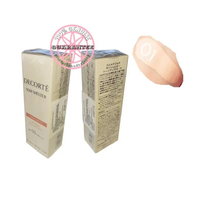 COSME DECORTE Sun Shelter Tone up CC UV Primer SPF50+ PA++++ Lazada.co.th