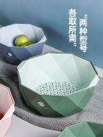 ❀✙❧ plate style creative ins living room home kitchen double-layer wash basin drain basket fruit