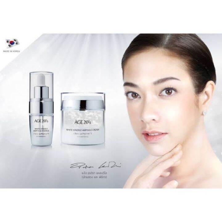 เซ็ท 3 ชิ้นครีมดังจากเกาหลี age 20's white synergy ampoule cream ของแท้