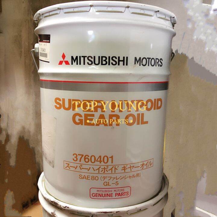 MITSUBISHI SUPER HYPOID GEAR OIL SAE80 GL5 20L ORIGINAL GENUINE MADE IN