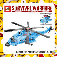 ตัวต่อ SY1565 SURVIVAL WARFARE เฮลิคอปเตอร์รบสีฟ้า เเปงร่างเป็นหุ่นยนต์ได้ จำนวน 637 ชิ้น