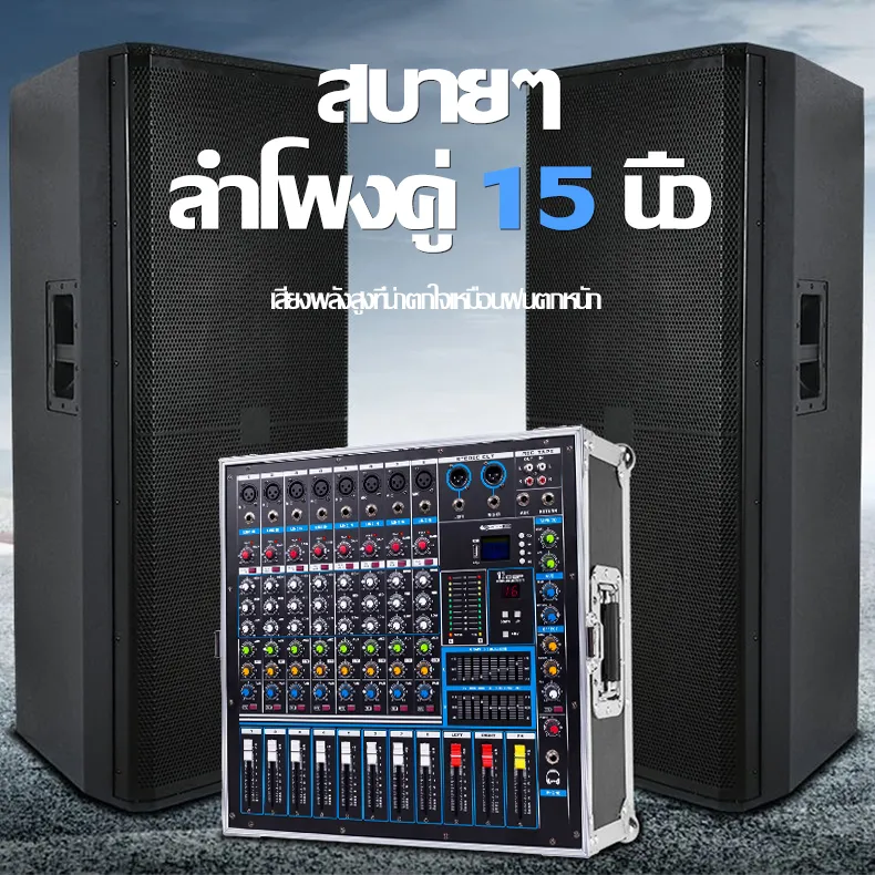 [Air Box] GSJ-8/GSJ-8S Power Amplifier 1800W 2 Channel 8 Channel Mixer ...
