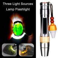 Portable Three Light Sources Lamp Flashlight 395NM Torch Jade Inspection Ultraviolet UV Light Identification Lamp LED Flashlight Rechargeable  Flashli