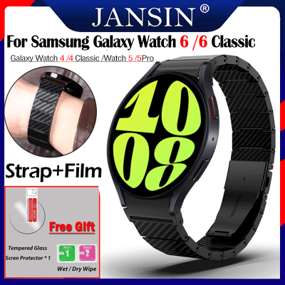 สาย สำหรับ Samsung Galaxy Watch 6 6 Classic 47มม 43มม สายนาฬิกา Carbon Fiber Link สาย Galaxy Watch 5 5 Pro 45mm สาย Galaxy Watch 4 Classic 42mมม 46มม ฟิล์ม ฟิล์มกระจกกันรอย