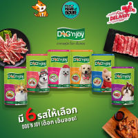 ?? Dog n joy ด็อก เอ็นจอย อาหารสุนัขแบบเปียก ชนิดซอง ขนาด 120g ??