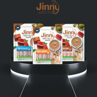 Jinny Liquid Snack  จินนี่ขนมแมวเลีย ขนาด 14g.x 20 pcs