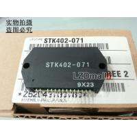 1pc STK402-071 STK402 071 Module