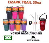 Ozark Trail 30oz มีโค้ด ซื้อ1ได้6 ของแท้ แบรนด์อเมริกา คุณภาพเท่าเยติ เก็บความเย็น20ชม. ไม่มีหยดน้ำ รับประกันเปลี่ยนใบใหม่