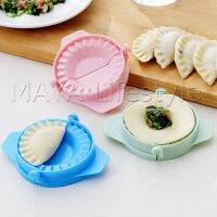 MAYA ทำเกี๊ยวซ่า พลาสติก สินค้า ส่งแบบคละสี อุปกรณ์ทำเกี๊ยว แม่พิมพ์ Dumpling making device