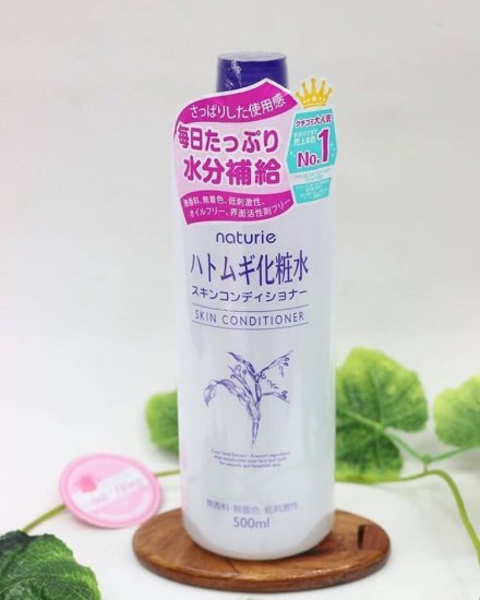 Nước hoa hồng gạo dưỡng ẩm, trắng da naturie hatomugi nhật bản 500ml - ảnh sản phẩm 5