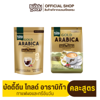 บัดดี้ดีน โกลด์ กาแฟสำเร็จรูป อาราบิก้า จากปาปัวนิวกินี