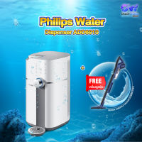 Philips Water เครื่องกรองน้ำ Ro ADD6910 ที่กรองน้ำ กรองน้ำประปา เครื่องกรองน้ำดื่ม เครื่องปรับสภาพน้ำ ออสโมซิสผันกลับ ตู้กดน้ำ ไม่ต้องติดตั้ง ควบคุมอุณหภูมิอัจฉริ [รับประกันร้าน 2 ปี]