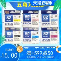 Original Epson EPSON R270 R290 T50 R390 82N T0821-826 black cartridge ink