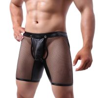 【YF】 Sexy Underwear Men Boxers Shorts Breathable Mesh Open Crotch Panties Faux Leather Pouch Long Leg Underpants Cueca Calzoncillos