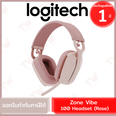 Logitech Zone Vibe 100 Headset (Rose) (genuine) หูฟังไร้สาย แบบครอบหู สีชมพู ประกัน 1ปี