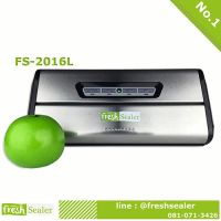 โปรโมชั่น เครื่องซีลสูญญากาศ Fresh Sealer - 2016L รุ่น สแตนเลส ราคาถูก เครื่องซีล เครื่องซีลสูญญากาศ เครื่องซีลฝาแก้ว เครื่องซีลถุง