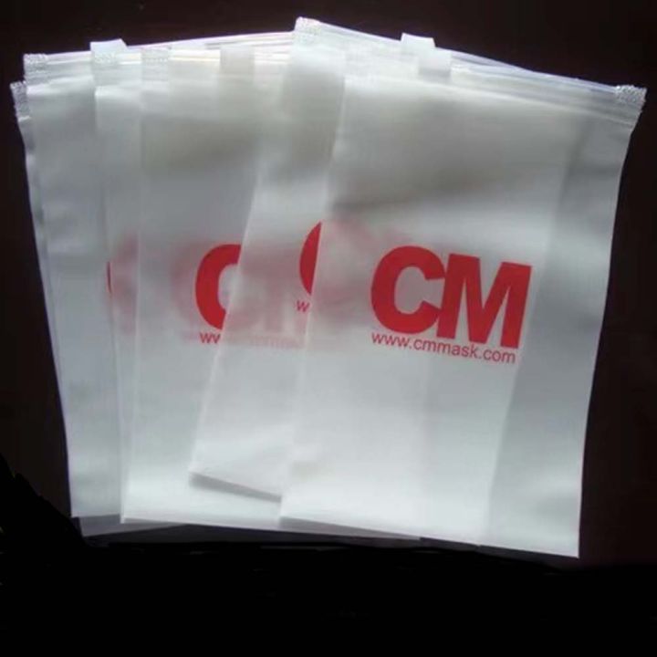 Custom Frosted Zip Seal Ziplock Plastic Bags for Clothing