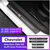 4Pcs/Set Universal 3D Carbon Brazing Car Pedal Stickers Sill Scuff Anti Scratch Carbon Fiber Auto Door Sticker Decals For Chevrolet camaro cruze lacetti aveo captiva sonic epica orlando corsa malibu spark