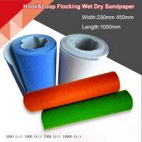 ☃ 1Meter Width 230mm 450mm Hook Loop Flocking Wet Dry Sandpaper 3000-10000 Grit Self-adhesive Water Sanding Sheet